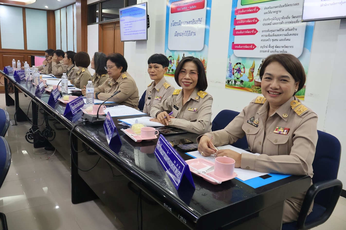 title - ส.ป.ก.ยโสธรเข้าร่วมประชุมคณะกรมการจังหวัด หัวหน้าส่วนราชการ และนายอำเภอจังหวัดยโสธร ครั้งที่ 6/2569